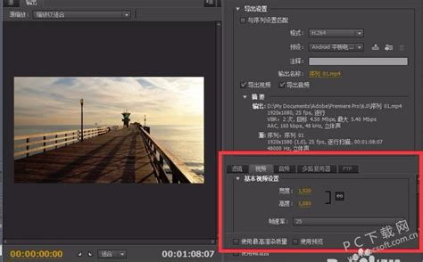 Adobe Premiere Pro CS6 Teased via Conan’s Editors