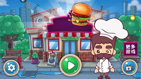汉堡餐厅模拟游戏下载-汉堡餐厅模拟手机版下载安装 v1.1.0安卓版 - 多多软件站