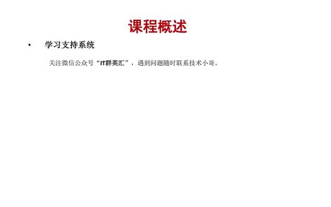 Java Full Tutorial Kk 的图像结果