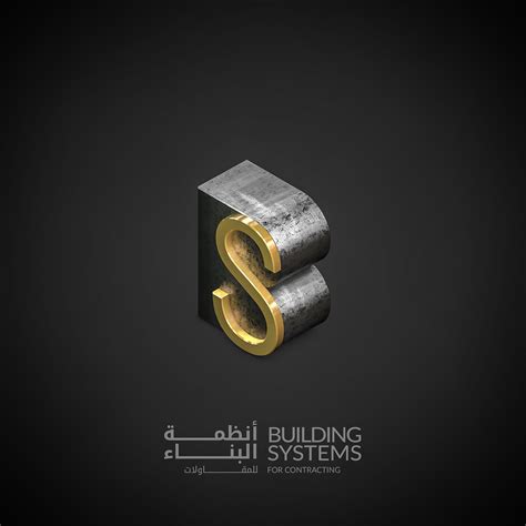 System Building Logo 的图像结果