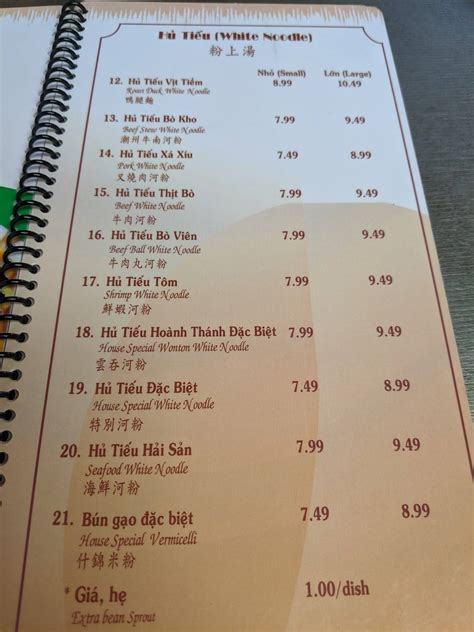 Menu at My Vi Mi Gia Restaurant, Garden Grove