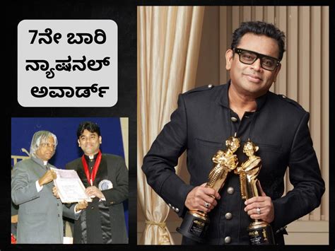 AR Rahman: ಒಂದಲ್ಲ, ಎರಡಲ್ಲ, ಬರೋಬ್ಬರಿ 7 ನ್ಯಾಷನಲ್ ಅವಾರ್ಡ್ ಗೆದ್ದ ಭಾರತದ ಏಕೈಕ ...