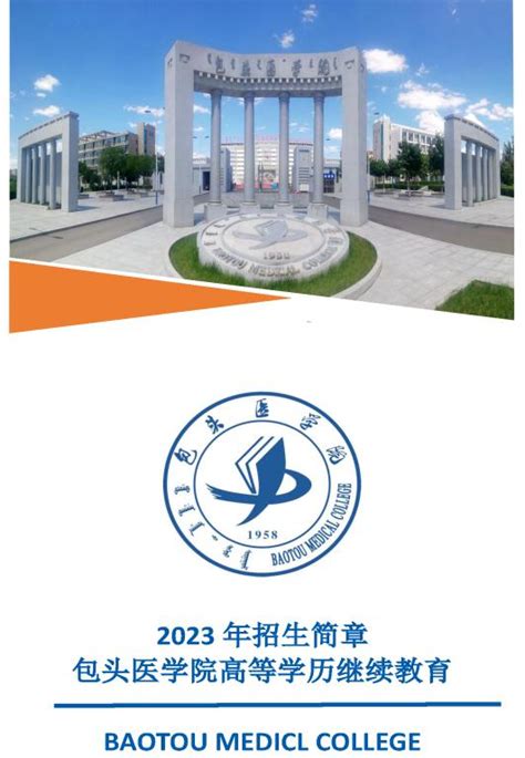 北京大学政府管理学院2023年硕士研究生招生复试通知及复试名单 - 知乎