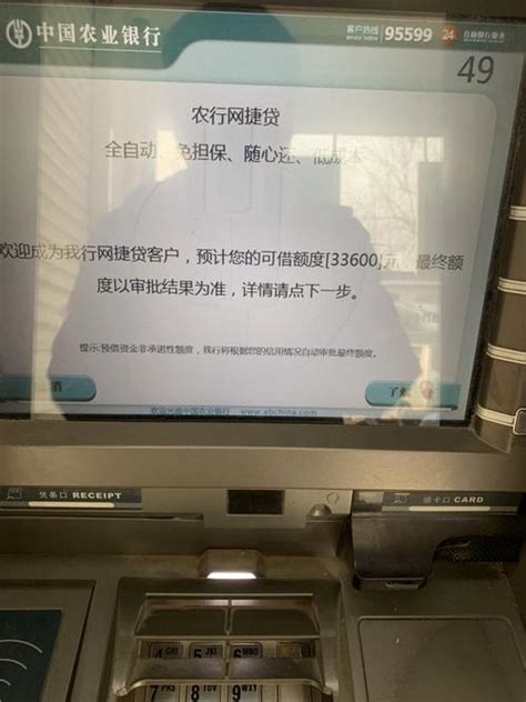 目前福州多家银行准备增加存款机数量(图)_新闻中心_新浪网