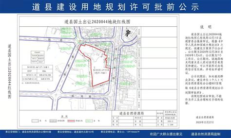 遂昌县后江区块支路工程选址红线图公示