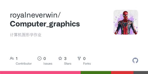 CPP Computer Graphics 的图像结果