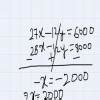 Example 11: The ratio of incomes of two persons is 9: 7 and the ratio ...