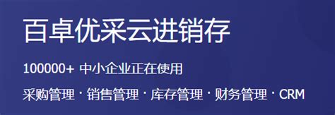 4714-2021新版进销存带手机端系统，多用户多仓库带扫描功能，php网络版ERP进销存系统-源码海洋网