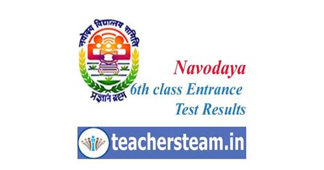 Navodaya (JNVS) Entrance Test Results for admission in to 6th Class and ...