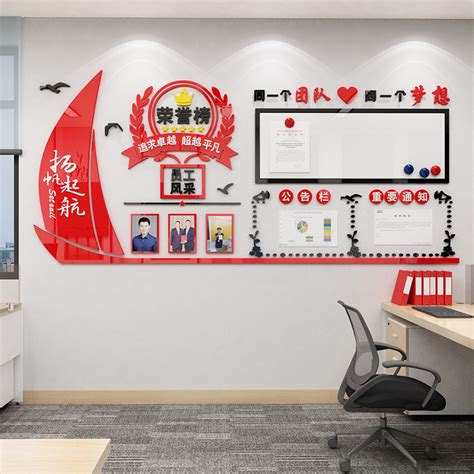 计算机房教室布置文化墙装饰背景亚克力3d立体墙贴纸学校信息技术 - E逸家网-图片站