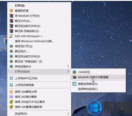 7-Zip 最新官方中文正式版 - 经典开源免费的文件压缩/解压缩工具 (打开.7z格式) - 异次元软件下载