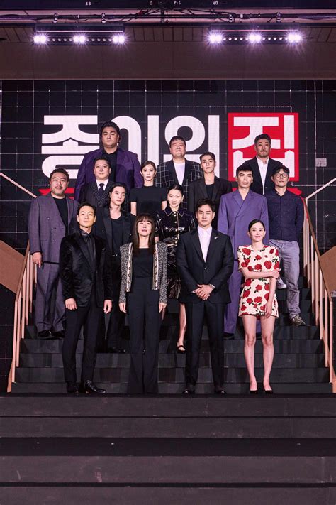 Get To Know The "Money Heist: Korea - Joint Economic Area" Cast Members ...