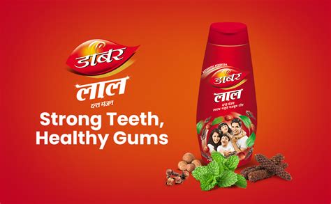DABUR Lal Dant Manjan Gingivitis, Bad Breath Tooth Powder - 150 g ...