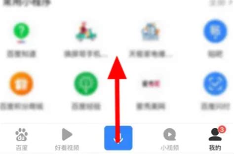 百度浏览器怎么关闭无痕模式-百度浏览器快速关闭无痕模式详细操作指南-浏览器之家