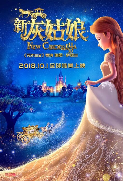 2020《哆啦A梦》剧场版曝终极物料 12.11开启远古丛林冒险_恐龙