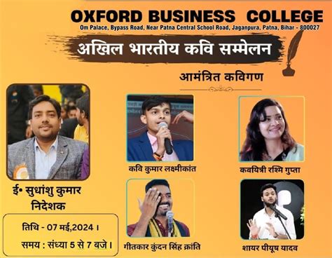 Home - Best BCA College in Patna, Bihar | Best BBA College - Oxford ...
