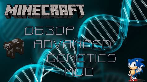 Image result for Minecraft Advanced Genetics Mod