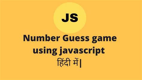 Image result for Quiz Game in JavaScript In Hindi