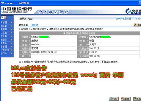 海南省纪委网站改版升级 实现一键举报投诉_新浪新闻