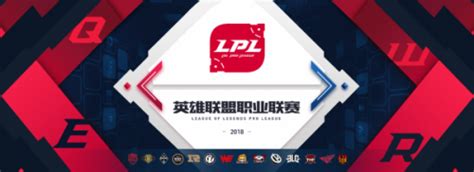 2020LPL春季赛季后赛战队海报集锦以及赛程安排