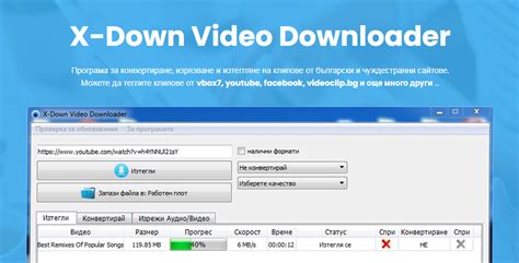 Xdown官方版下载 - Xdown下载 2.0.5.1 最新版 - 微当下载