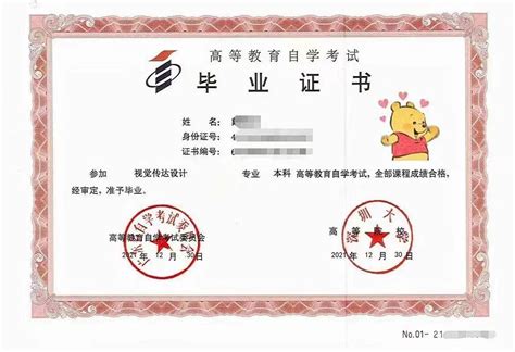 2023年4月广东汕头自考报名有关工作的注意事项公布