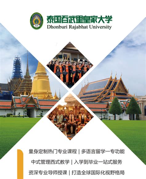 泰国本科留学的优势-SIA国际艺术教育