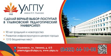 Улгу списки зачисленных 2025 | Obrezka.com