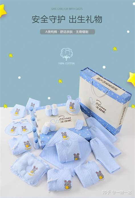 儿子入送什么礼物最新素材