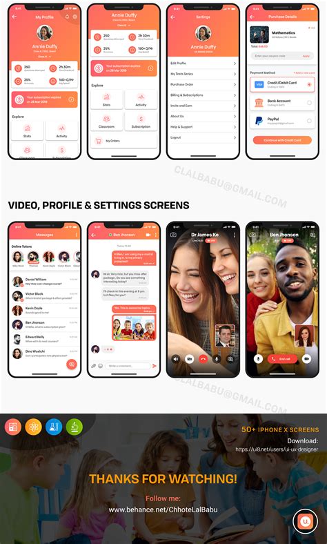 Uber Tutorial Training 的图像结果