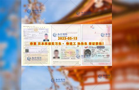 青岛签证代办机构，青岛旅行社代办签证-日本签证，韩国签证，澳洲签证，欧洲签证，美国签证
