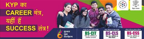 Mithila Institute of Computer Technology