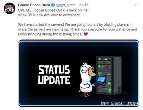 鹅鸭杀Goose Goose Duck 安卓/IOS的下载方法和转圈圈的解决办法 - 知乎