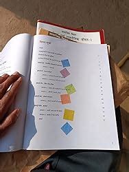 Samajik Aur Rajnitik Jeevan - 2 Textbook Social Science For Class - 7 ...