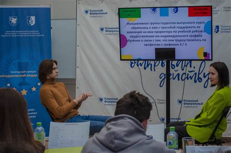 Студенческий лидер КФУ – 2023 обучается в ИСФНиМК | Сайт для студентов КФУ