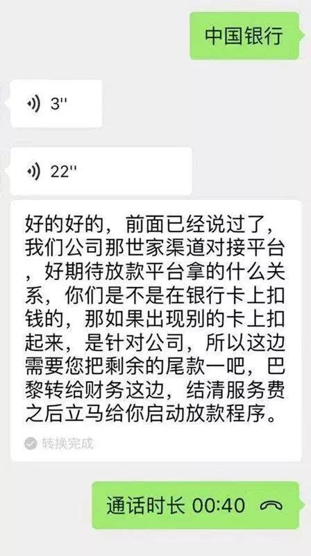 如何补充房贷还款流水？_宜人贷