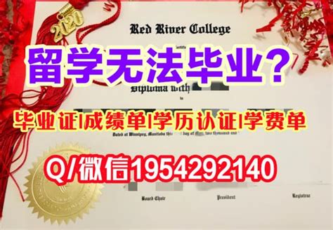 《尼斯大学毕业证学位证书靠谱制作》 | PPT