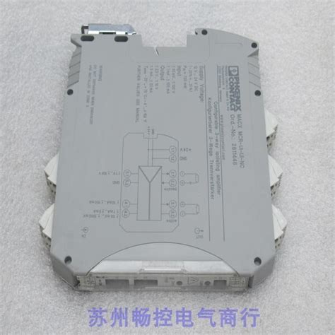 1 PC NEW-OPEN-BOX MACX MCR-UI-UI-NC 2811446 Amplifier Unpackaged #B6858 ...