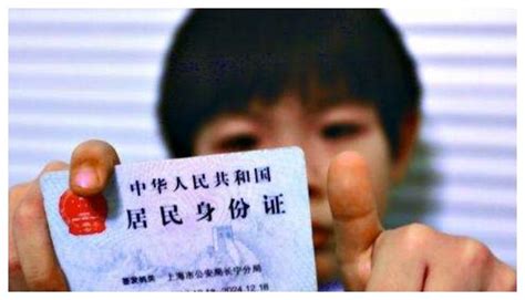 给孩子办身份证不必扎堆 16种有效身份证件也可乘火车-名城苏州新闻中心