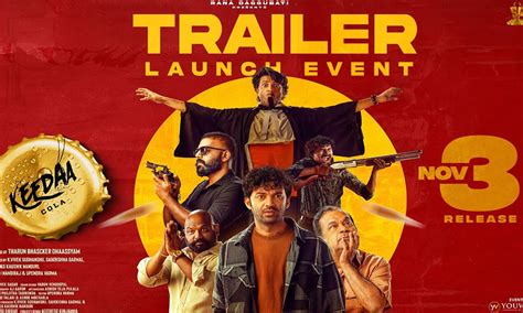 'కీడా కోలా' మూవీ టీమ్ ఆఫర్.. మల్టీప్లెక్సుల్లో రూ.112కే టికెట్ | keedaa ...