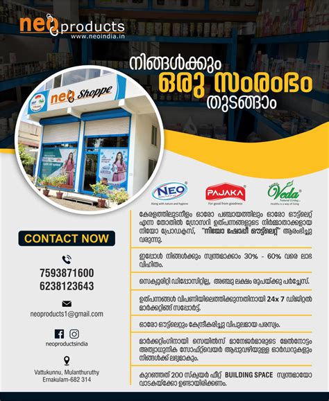 Neo Products