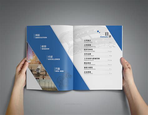 上海德泰顺机电企业画册设计
