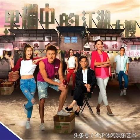10 bộ phim ăn khách nhất trên màn ảnh nhỏ TVB 2018 - Showbizchaua.com