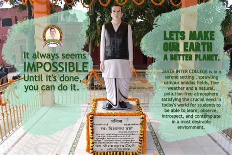 Janta Inter College Inter College Ambedkar Nagar