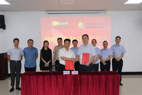 桂林市小微企业融资担保有限公司与桂林国民村镇银行签订“总对总“速贷保”战略合作协议