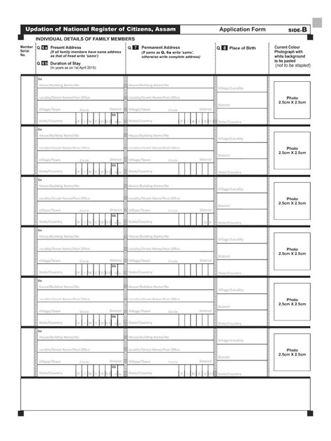Image result for NRC Form 3