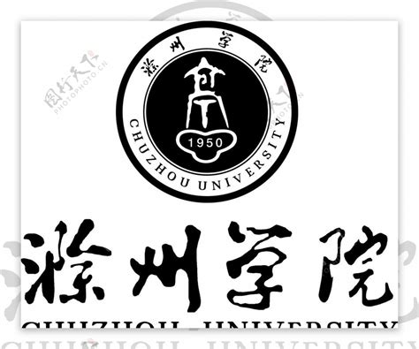 滁州学院大门高清图片下载_红动中国