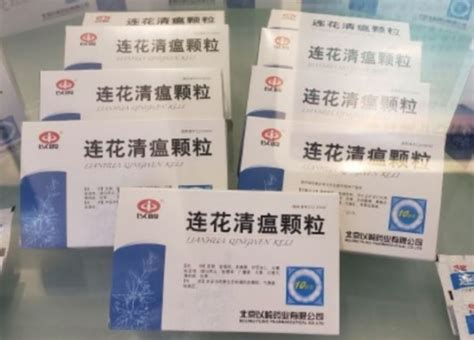 陸「連花清瘟」稱可治療新冠肺炎遭打臉 台灣竟有賣！