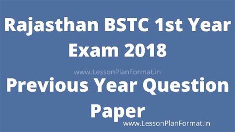 Rajasthan BSTC First Year Exam 2018 Previous Year Question Paper