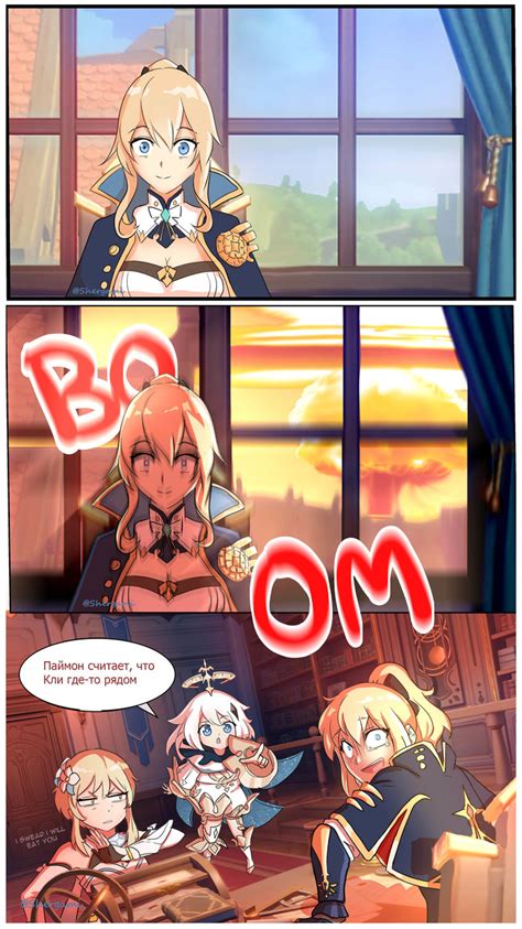 Кли рядом | Пикабу